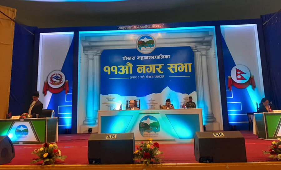 पोखराको नीति तथा कार्यक्रम : सहरका तार भूमिगत गर्नेदेखि ‘पढ्दै कमाउँदै’ कार्यक्रमसम्म (पूर्ण पाठसहित)