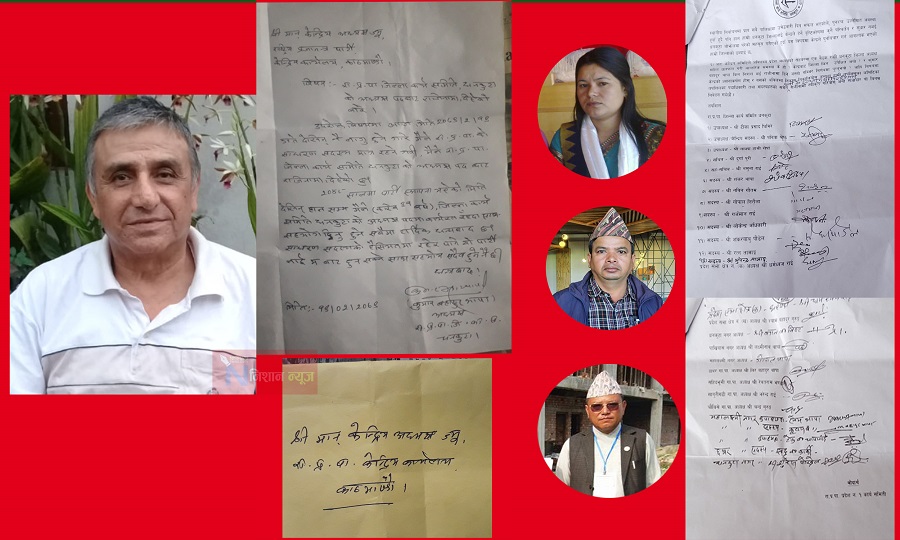 राप्रपा धनकुटामा राजीनामाको होडबाजी : अध्यक्षको राजीनामा रोक्न आयो अर्काे सामुहिक राजीनामा