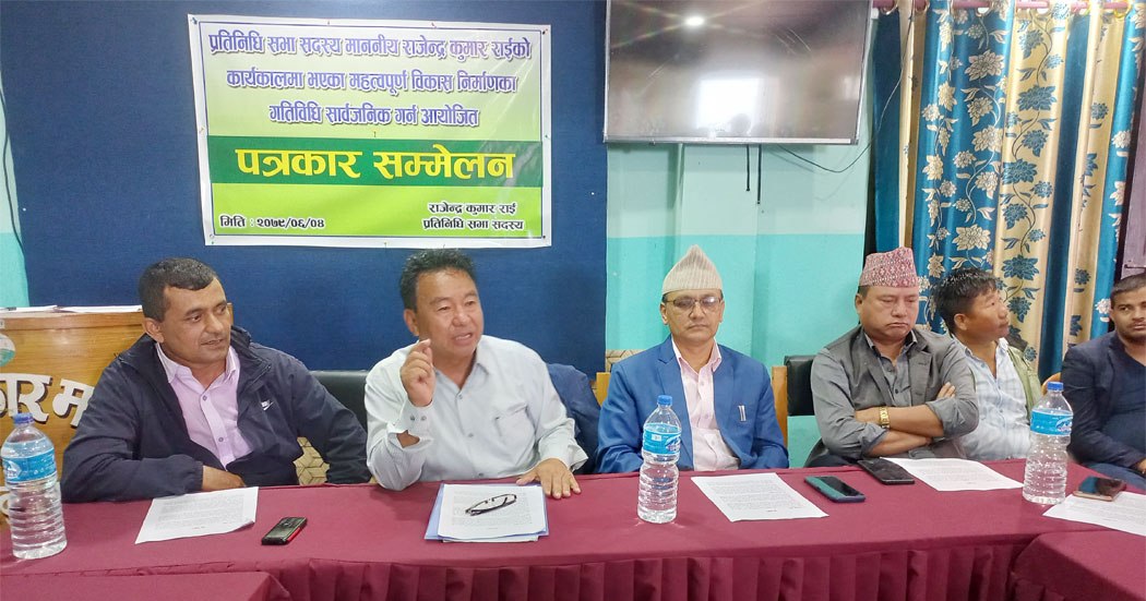 धनकुटाका सांसद राजेन्द्र राई भन्छन्, धनकुटाको विकासका लागि ३० अर्ब बजेट ल्याएँ 