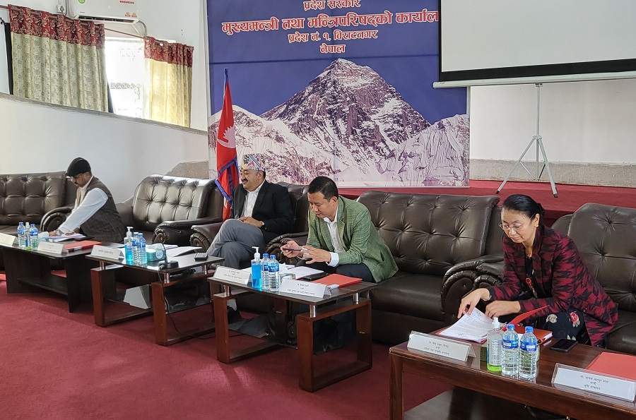 प्रदेश नं. १ ले प्रदेश निजामती सेवा अध्यादेश जारी गर्ने