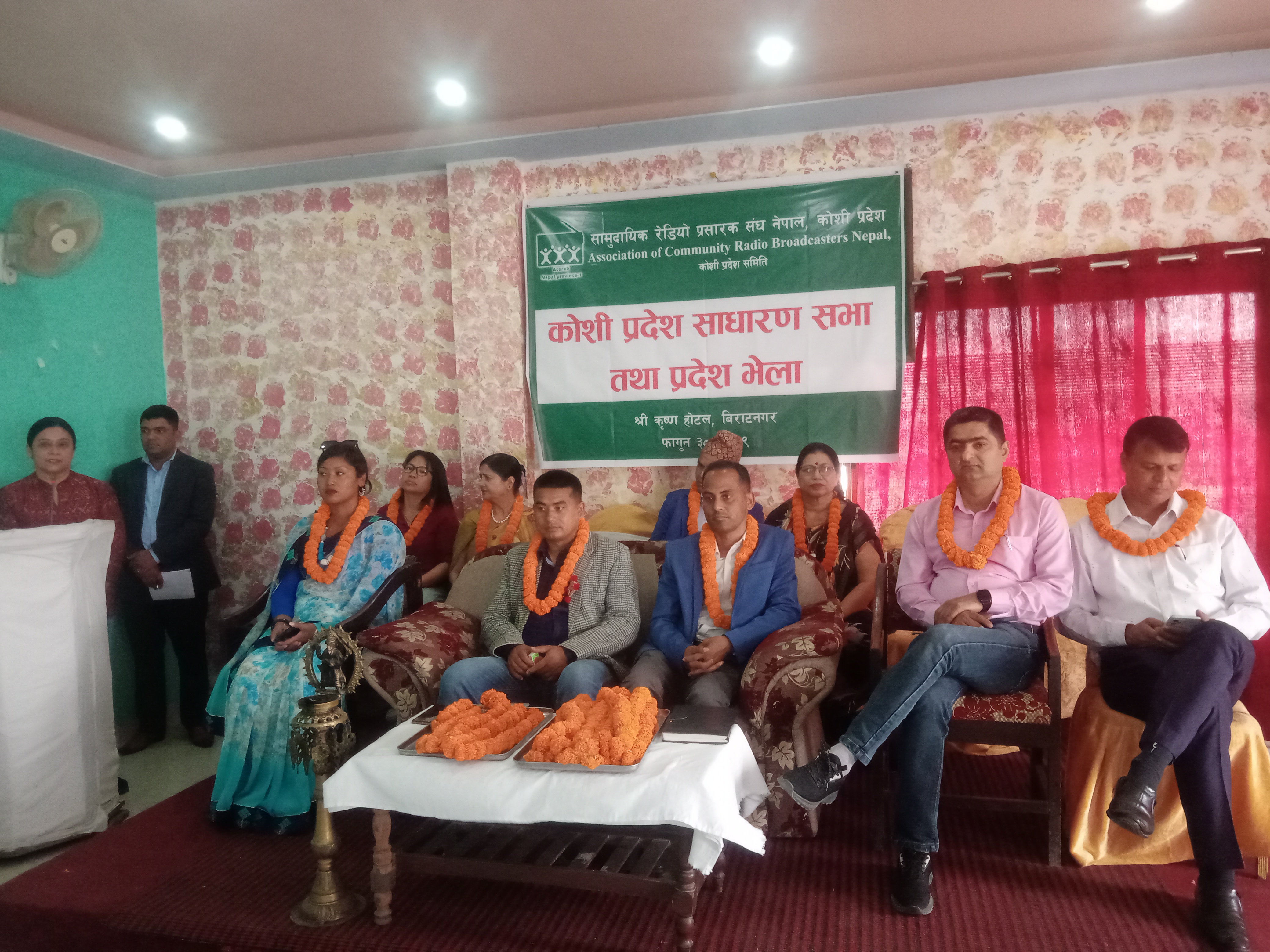 ७ बुदेँ विराटनगर घोषणा पत्र जारी गर्दै सकियो अकोराव कोशी प्रदेशको साधारणसभा