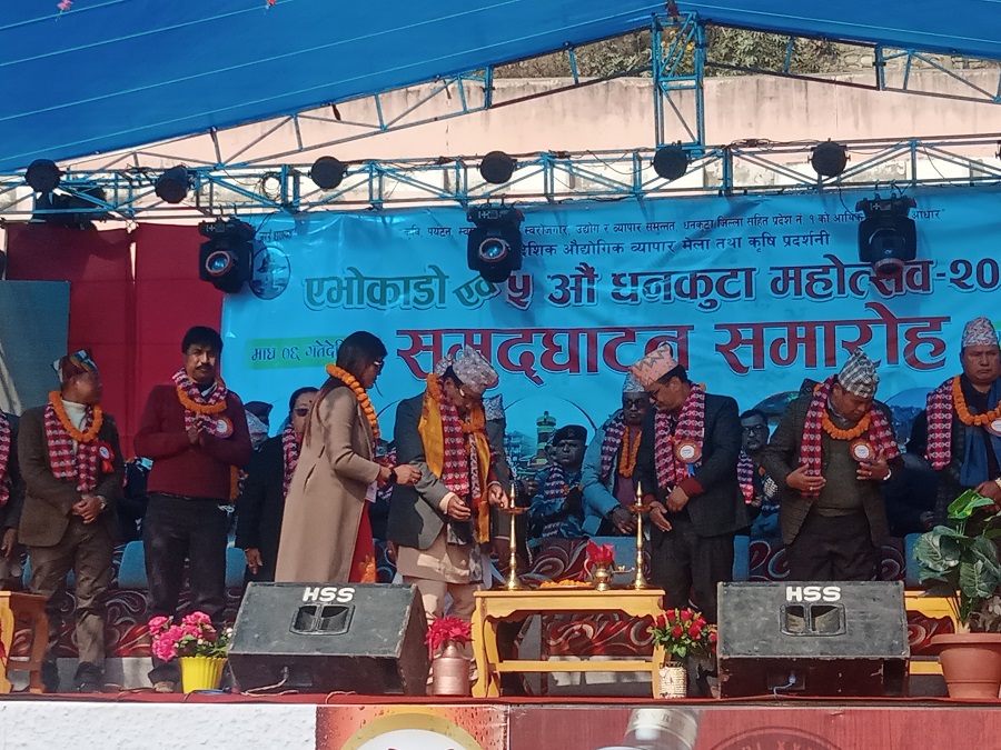 Dhankuta mahotsab udghatan