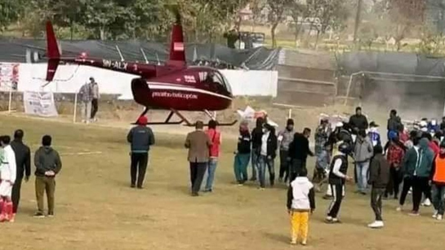अन्तिम सेमिफाइनल फुटबल चलिरहेको वालिङ मैदानमा जब हेलिकोप्टर ल्यान्ड भयो ... !