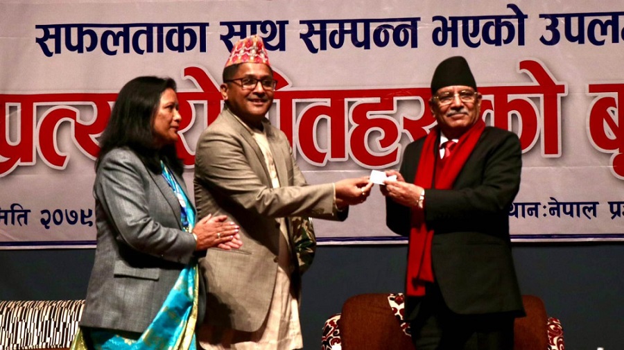 Prachanda angdan ghosana