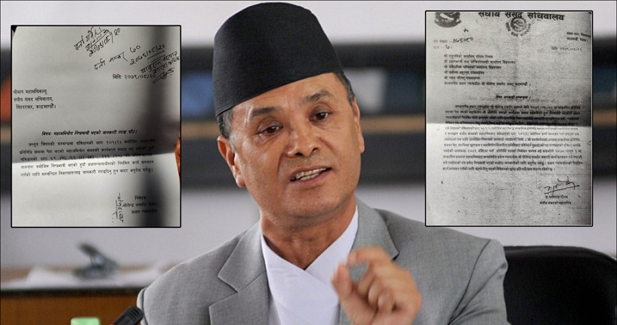 प्रधानन्यायाधीश जबरामाथि तत्कालीन संसद्ले लगाएको महाभियोग प्रस्ताव निष्प्रभावी