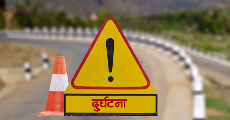 सुर्खेतमा गाडी दुर्घटना हुँदा ४ जनाको मृत्यु, १ जना घाइते