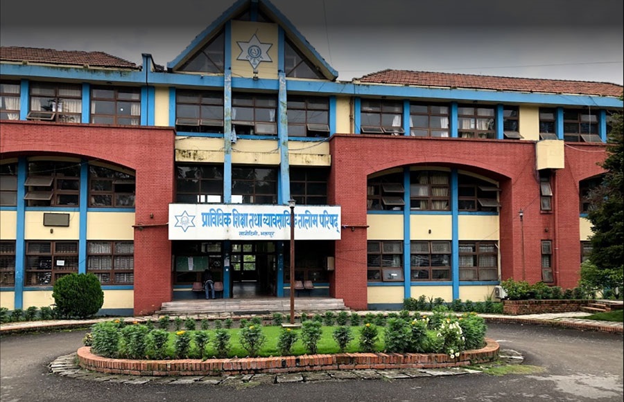 सीटीईभीटीद्धारा डिप्लोमा तहमा छात्रवृत्तिका लागि आवेदन माग 