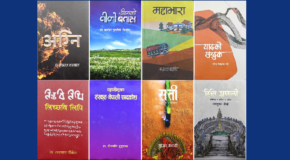 यी हुन् मदन पुरस्कार–२०७८ का लागि छनौट भएका ८ पुस्तक