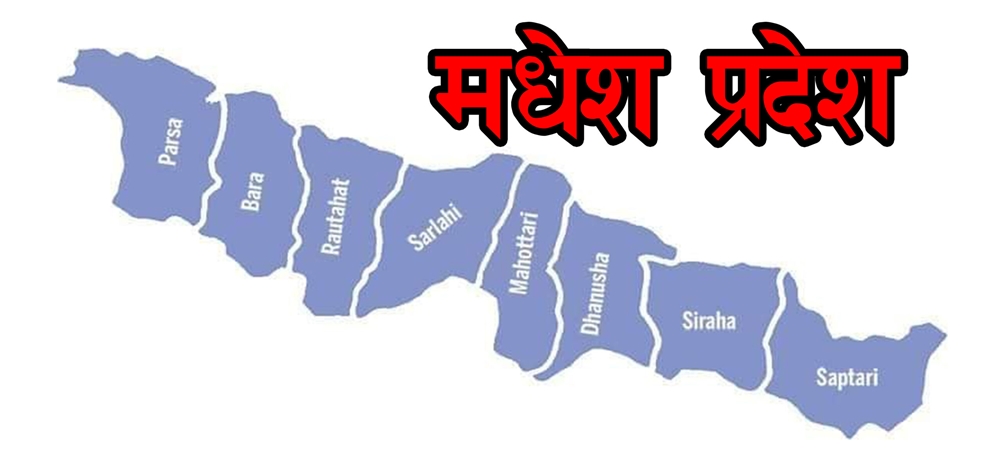 Madhesh pradesh scaled