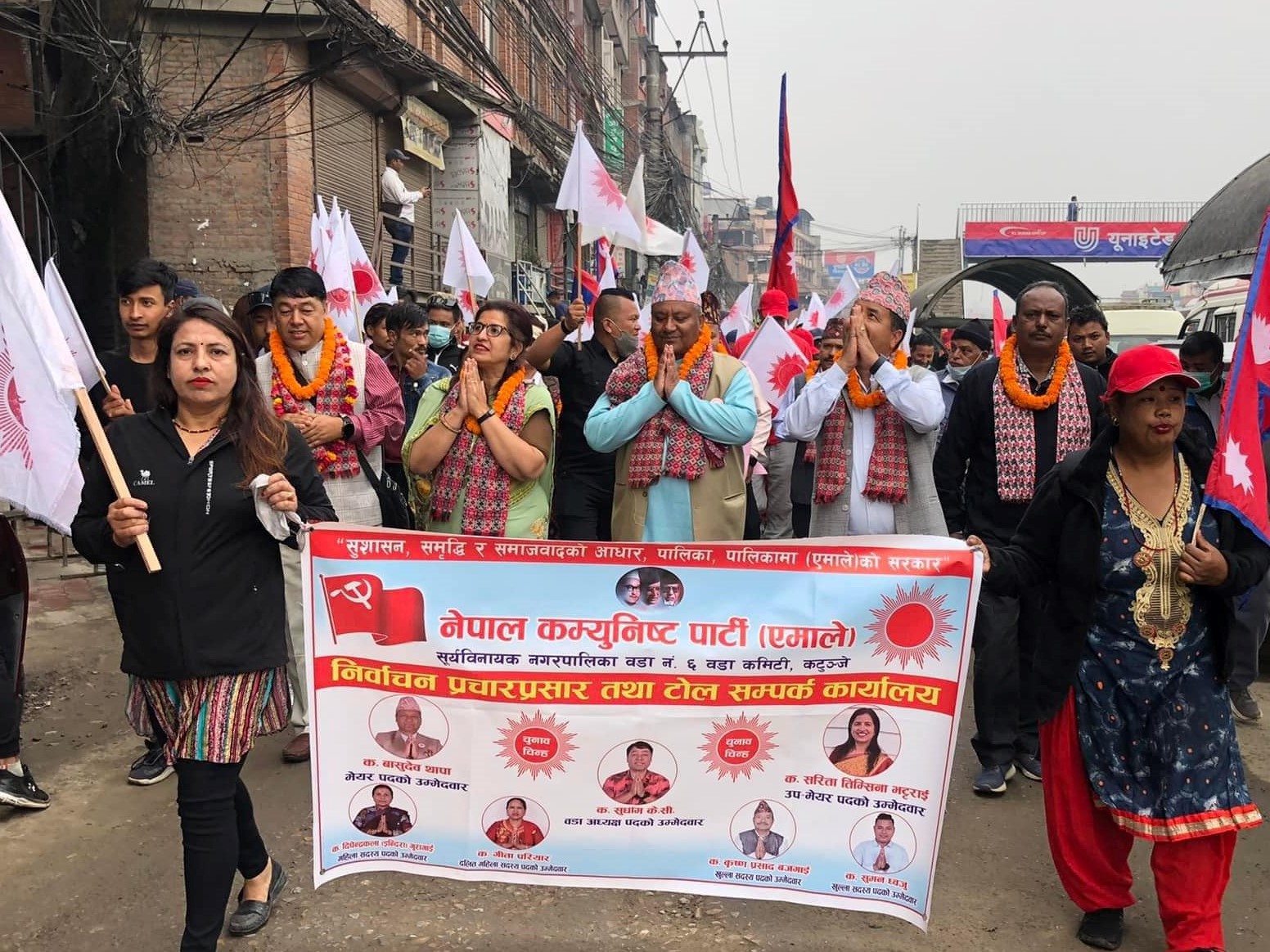 कटुञ्जेमा एमालेको घरदैलो कार्यक्रम, स्थानीयबासी उत्साहीत  