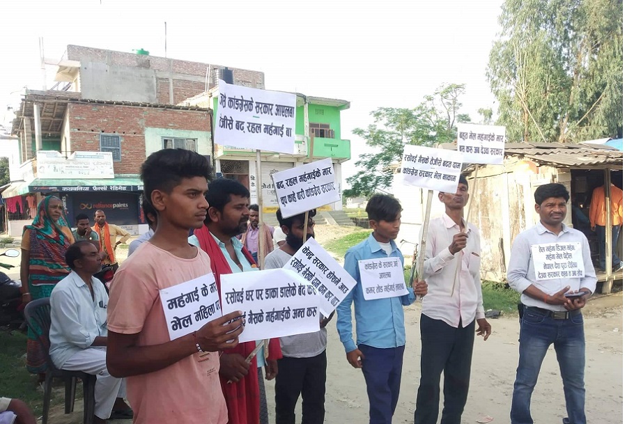 मूल्यवृद्धि विरुद्ध जनमत र सुशासन पार्टीका कार्यकर्ताहरुद्वारा प्रदर्शन