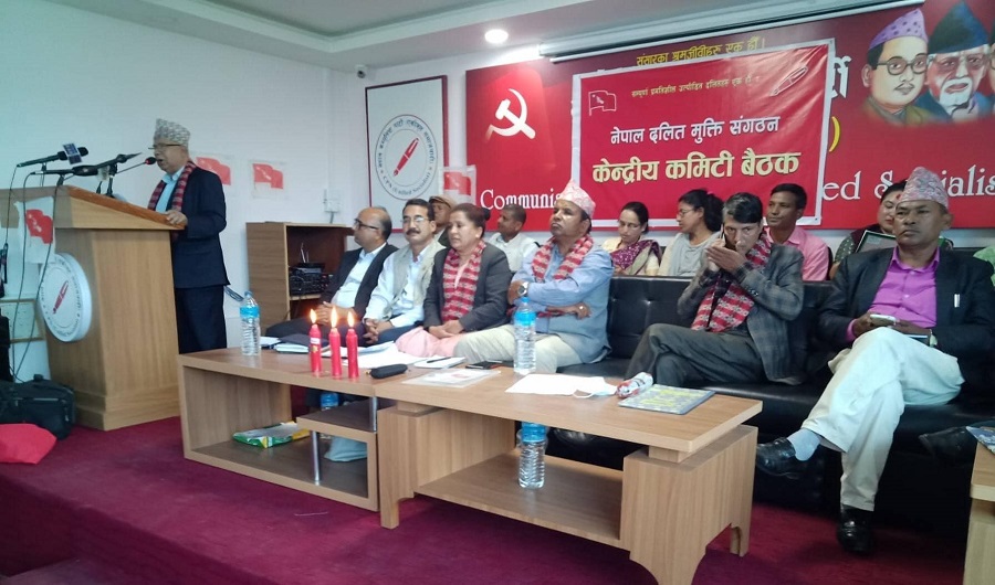जातीय विभेद गर्ने विरुद्ध तत्काल प्रतिरोध गर्न माधवकुमार नेपालको निर्देशन