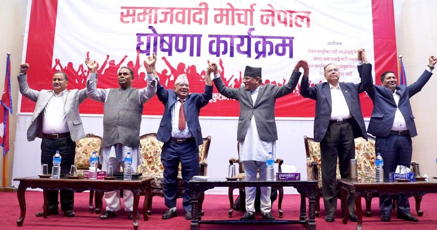 Samajwadi morcha ghosana