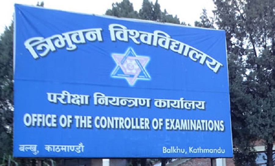 Exam controller balkhu