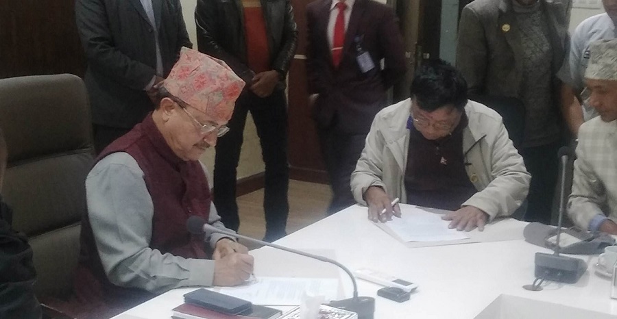 Sarkar mahabir pun samjhauta