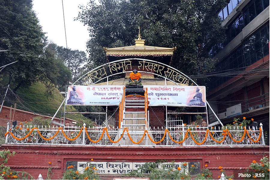 Shankhadhar shakhwa nepal sambat 1141