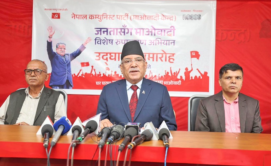 Prachanda janatasanga maoist