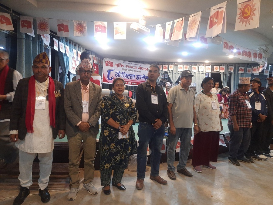 Mukti samaj dkt