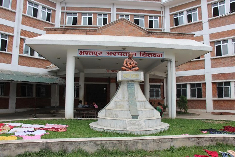Bharatpur hospital