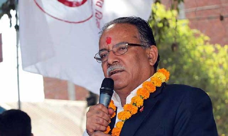 Chitwan ma prachanda