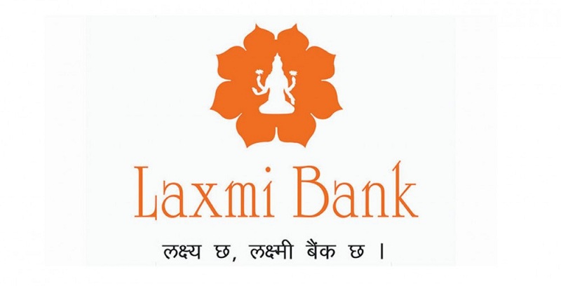 लक्ष्मी बैंकको स्मार्ट फोन कर्जा शुरु