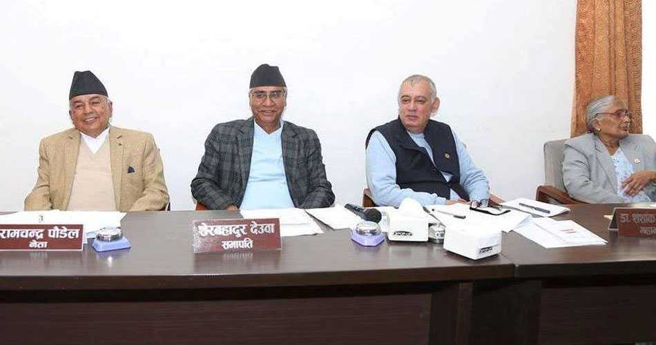 Nepali congress meeting