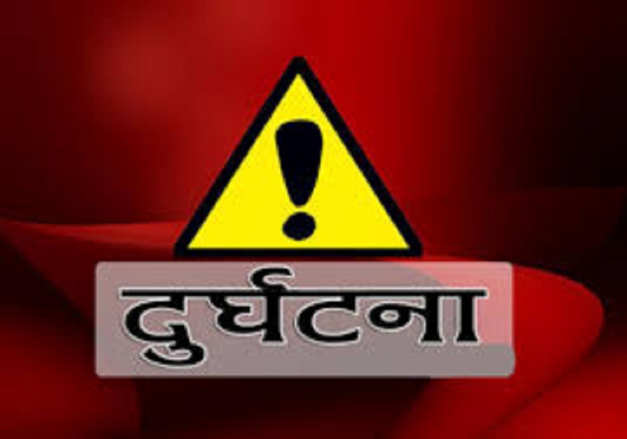 गाडी व्याक गर्ने क्रममा दुर्घटना, ९ जना सामान्य घाइते, ३ को अवस्था गम्भीर