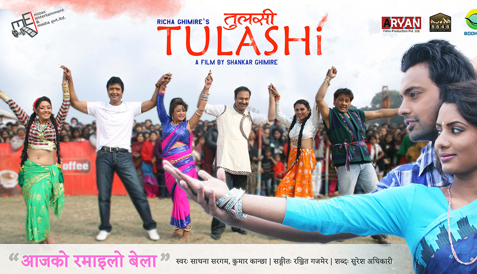 Tulsiiii