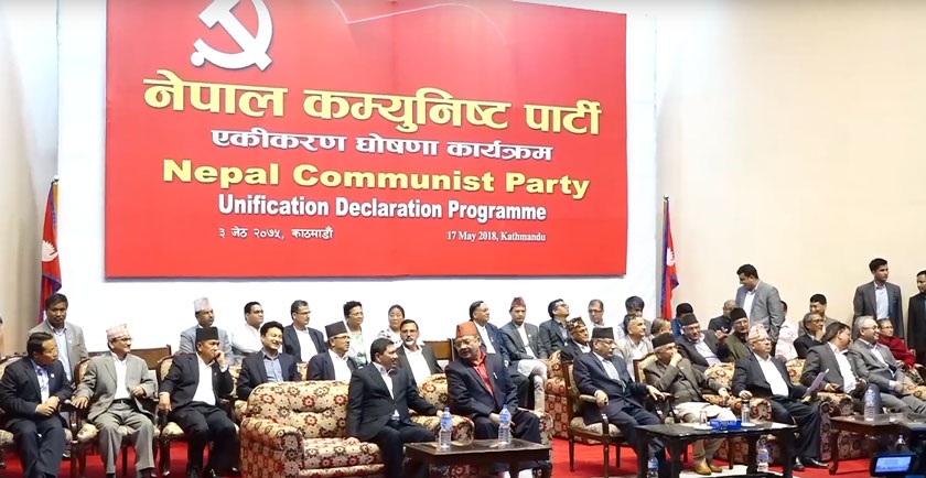 अण्डरलाइन ‘नेपाल कम्युनिष्ट पार्टी’ दर्ताका लागि आयोगमा