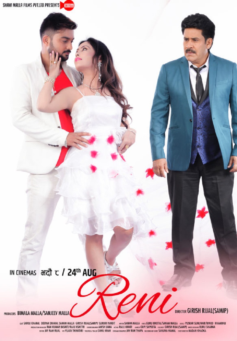 Reni new nepali film