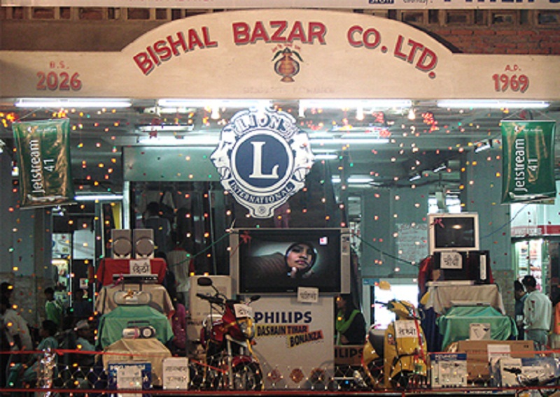 Bisal bajar