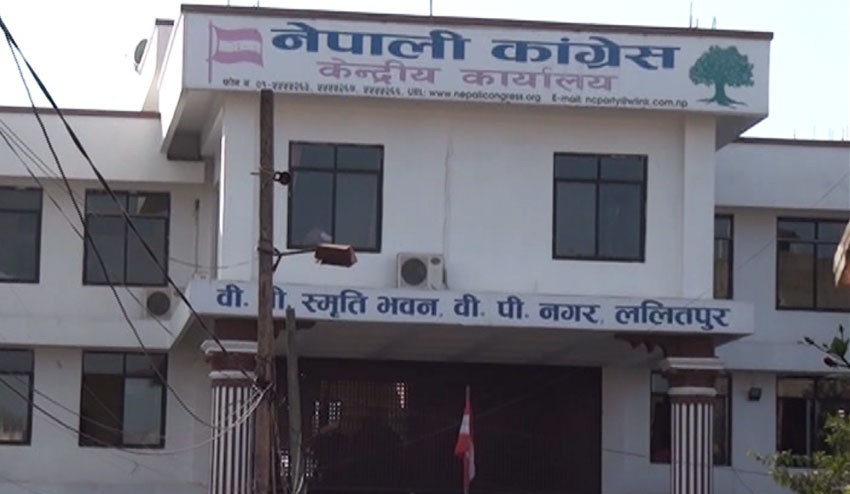 Nepali congress 1