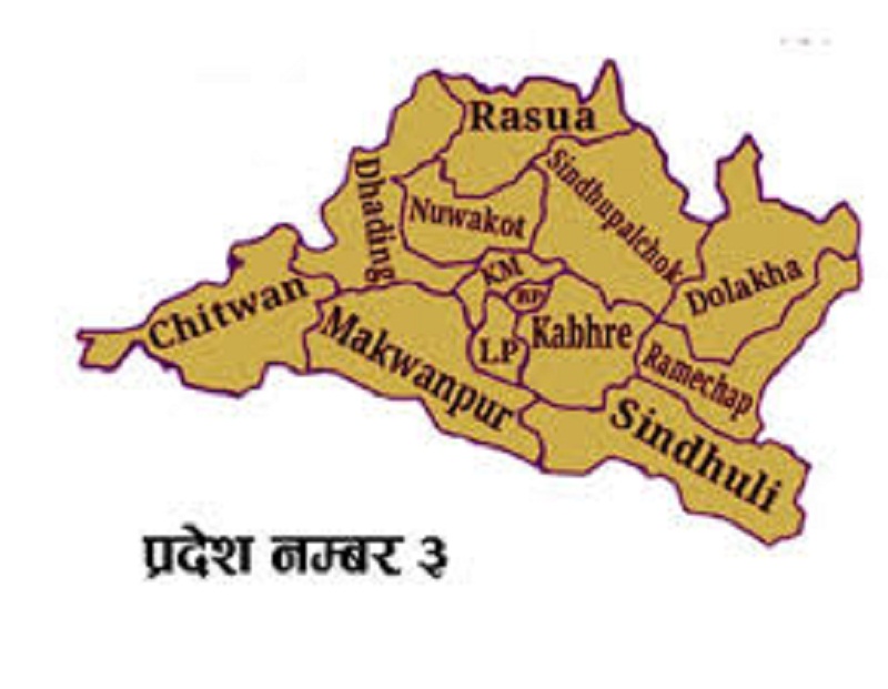 केन्द्र सरकारको निर्णय उल्ट्याउँदै प्रदेश ३ ले गर्यो आफूखुसी निर्णय