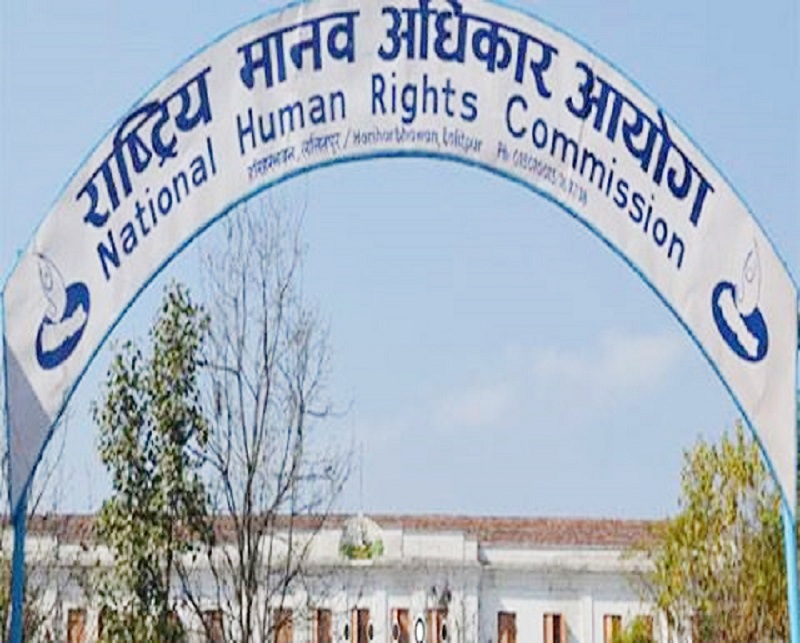 National human rights commission