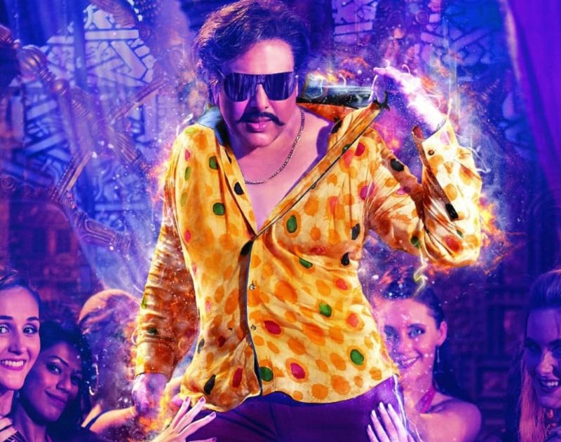 Rangeela raja