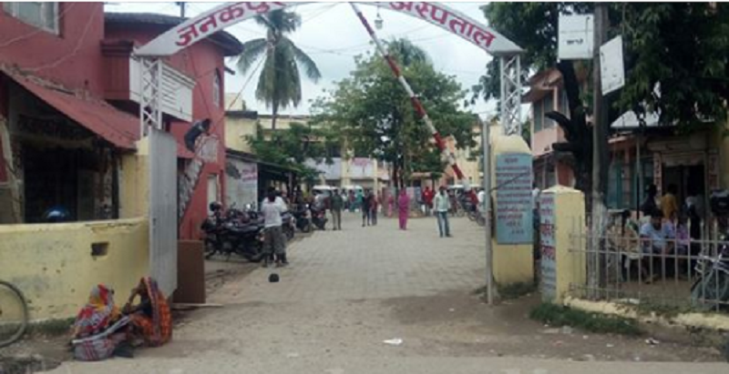 Janakpur hospital