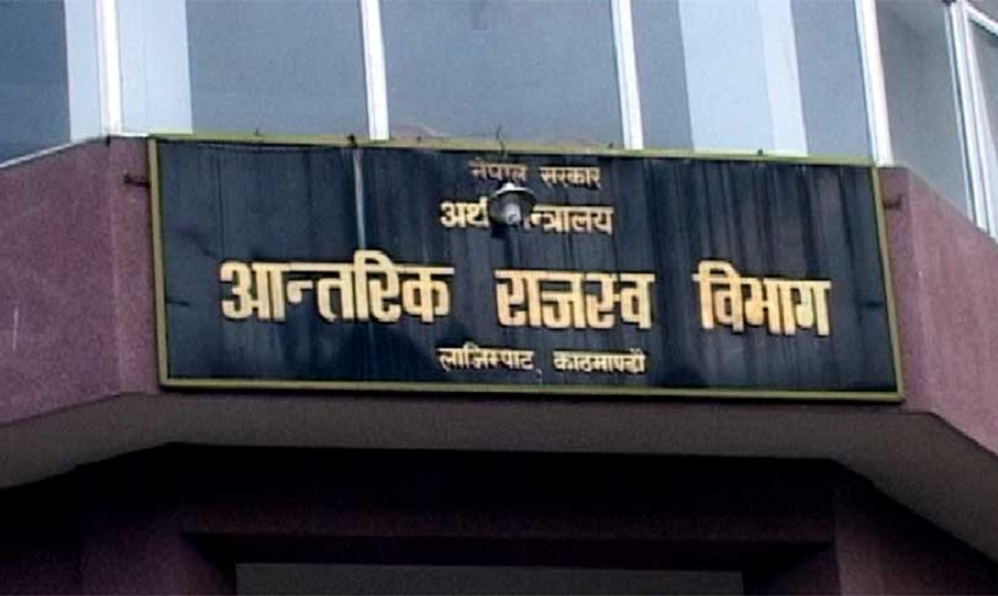 Aantarik rajashwo bivag