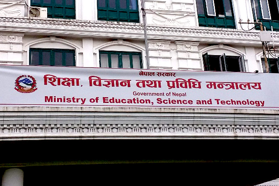 Education ministry