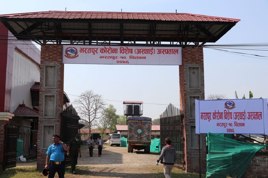 Chitwan corona hospital