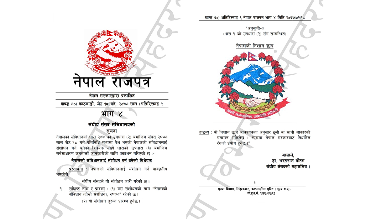 Constitution Amendment Bill published in Nepal Gazette