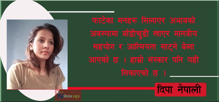 प्रकृतिविरुद्ध कोभिड -१९ को लडाइँ र शक्तिबीचको होडबाजी 