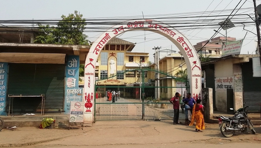 Narayani hospital
