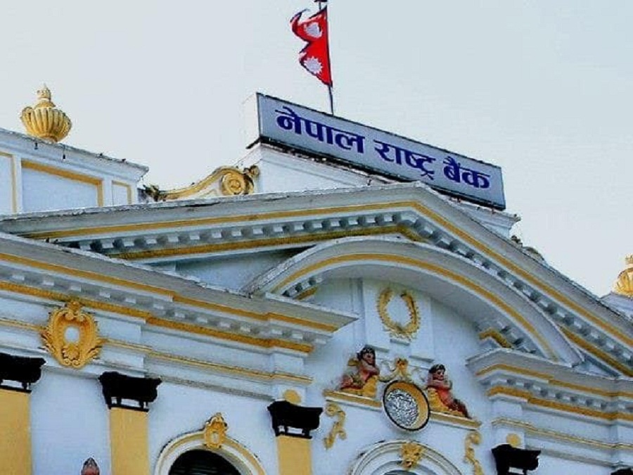 Nepal rastra bank