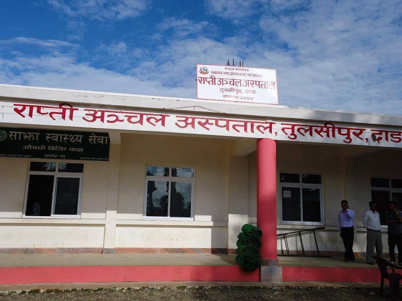 Rapti hospital