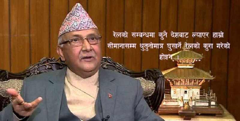 Kp oli interview final