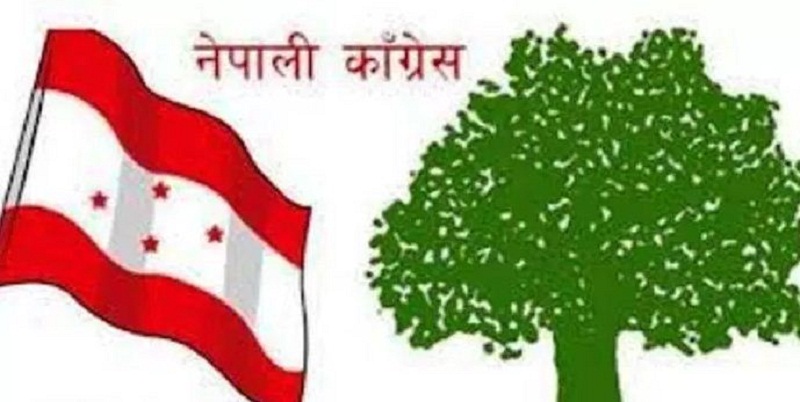 Nepali congress flage